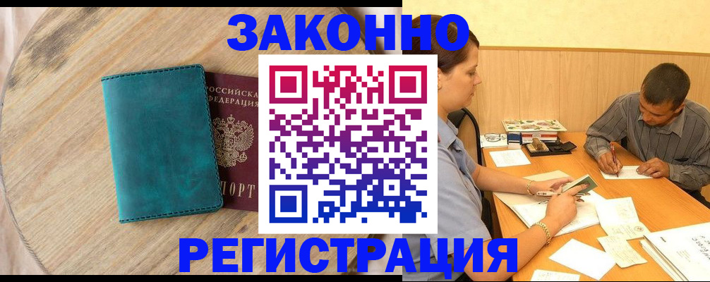 регистрация для дет. сада в Суздали